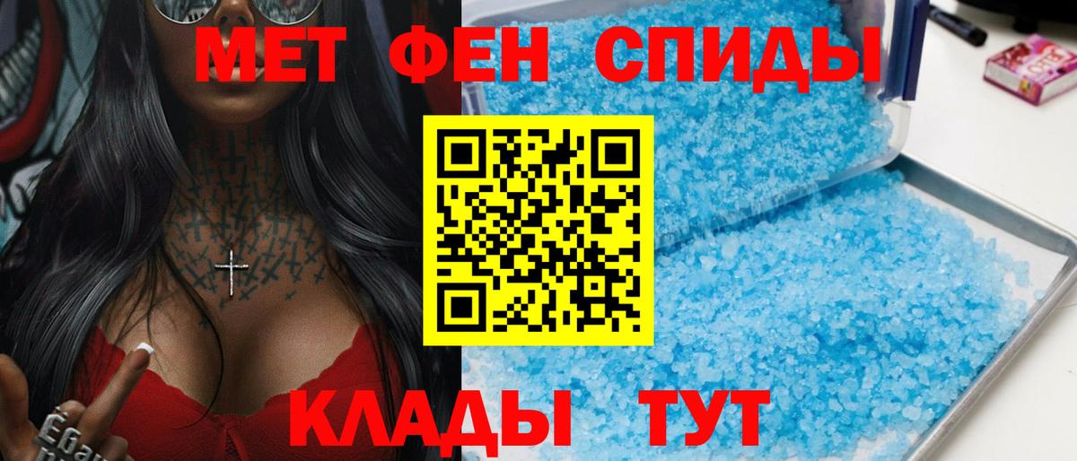 Амфетамин  АМФЕТАМИН VHQ  Вход с VPN  Архангельск 