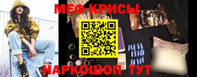 кокаин премиум Старая Купавна