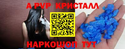 таблы Ставрополь