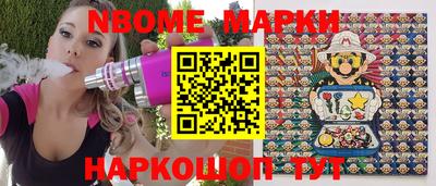 таблы Ставрополь