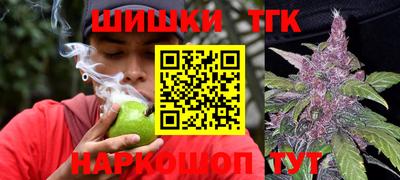 таблы Ставрополь