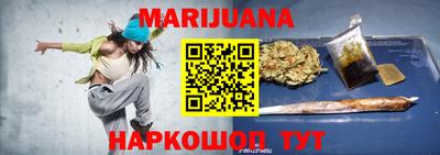 таблы Ставрополь