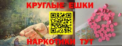 прущие грибы Среднеуральск