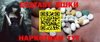 таблы Ставрополь