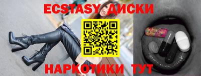 кокаин премиум Старая Купавна