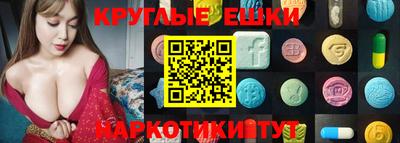 прущие грибы Среднеуральск