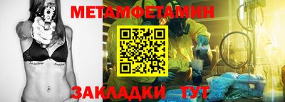 прущие грибы Среднеуральск