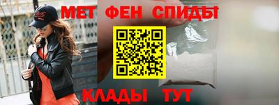 таблы Ставрополь