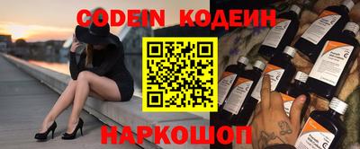 кокаин премиум Старая Купавна
