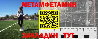 таблы Ставрополь
