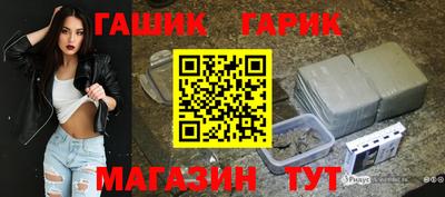 таблы Ставрополь