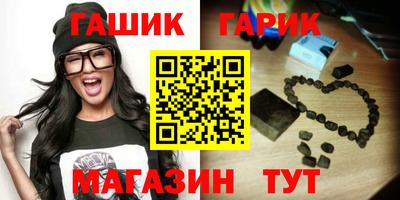 таблы Ставрополь