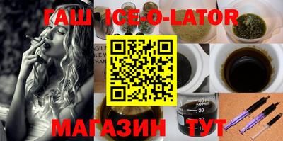таблы Ставрополь