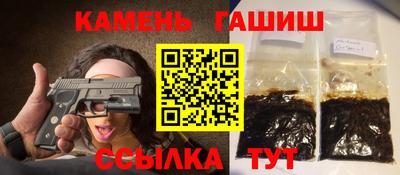 таблы Ставрополь