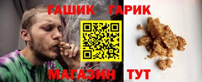 таблы Ставрополь