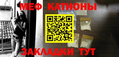 таблы Ставрополь
