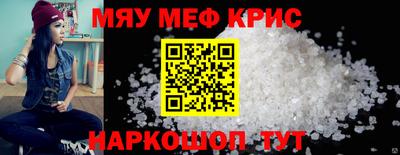 таблы Ставрополь