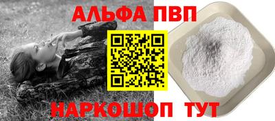 таблы Ставрополь