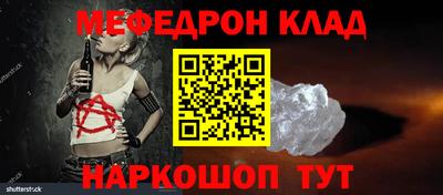 кокаин премиум Старая Купавна