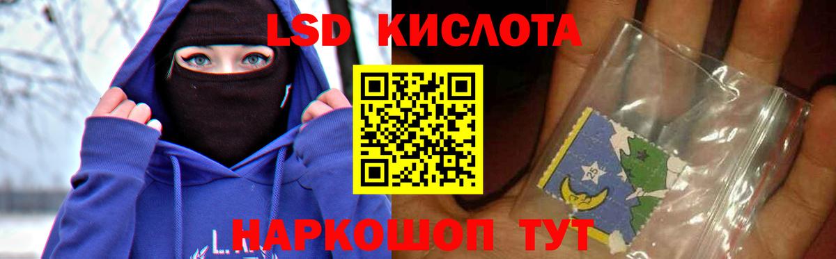 LSD-25 экстази  LSD-25 экстази ecstasy  LSD-25 экстази кислота  Вход с VPN  Архангельск 