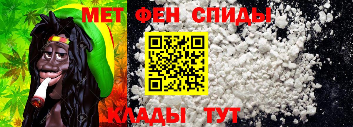 Метамфетамин витя Архангельск