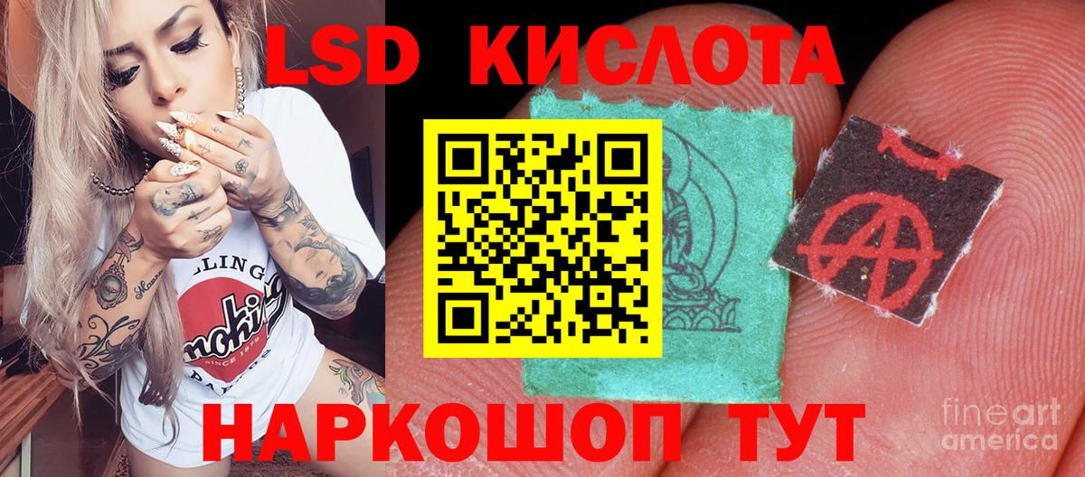 Марки NBOMe 1500мкг Архангельск