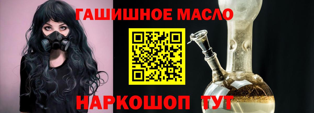 Дистиллят ТГК концентрат Архангельск