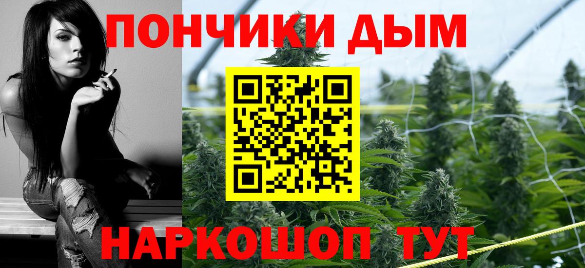 Шишки марихуана THC 21% Архангельск