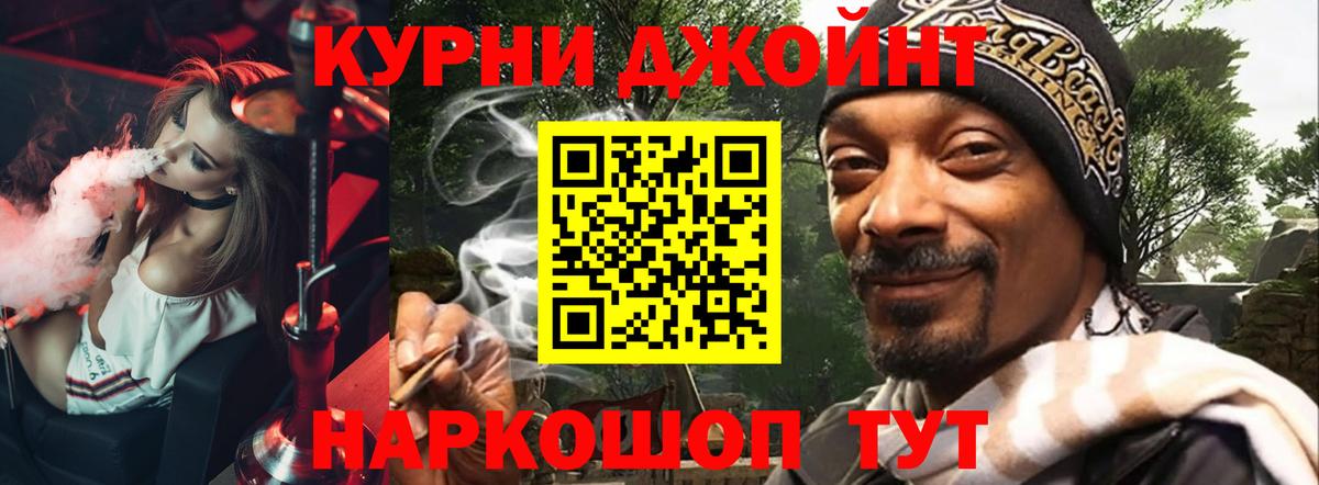 Конопля марихуана  Шишки марихуана план  Вход с VPN  Архангельск  Шишки марихуана THC 21% 